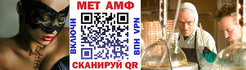 Амфетамин Premium Озёры