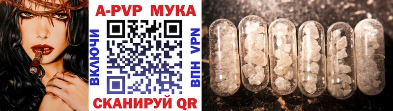 где найти Озёры A-PVP СК КРИС