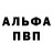 КЕТАМИН VHQ BTR