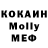 КОКАИН Fish Scale Maunti