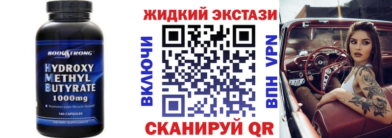 сколько стоит Озёры БУТИРАТ бутандиол