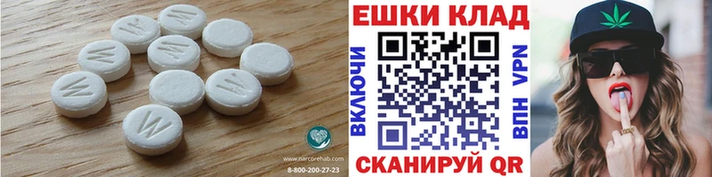 ЭКСТАЗИ 280мг  Озёры 
