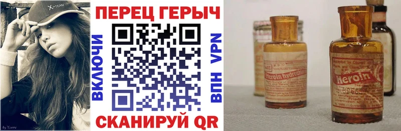 Героин белый  где купить наркоту  Озёры 