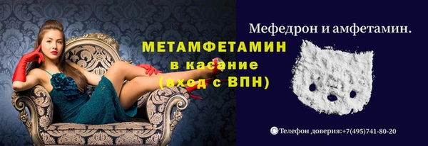 MDMA Михайловка