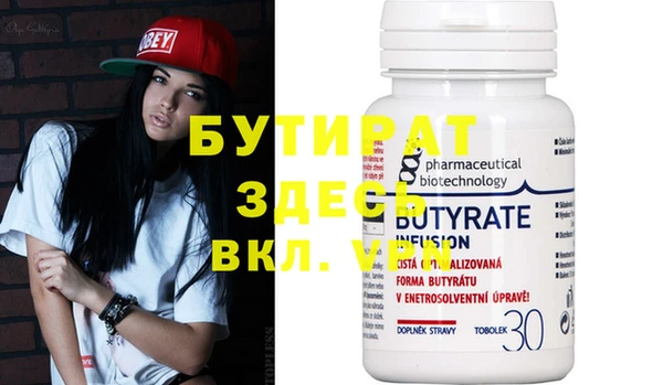 MDMA Premium VHQ Михайловск