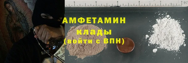 ALPHA-PVP Наволоки