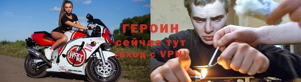 кокаин Навашино