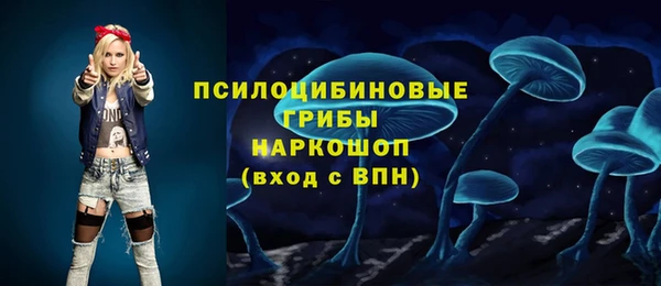 ALPHA-PVP Наволоки