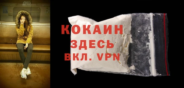 кокаин Навашино