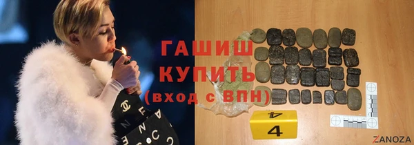 кокаин Навашино