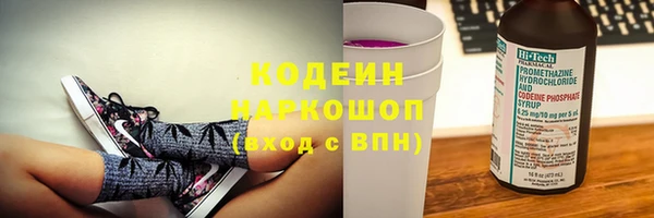 ПСИЛОЦИБИНОВЫЕ ГРИБЫ Надым