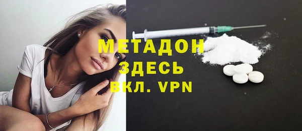 ALPHA-PVP Наволоки