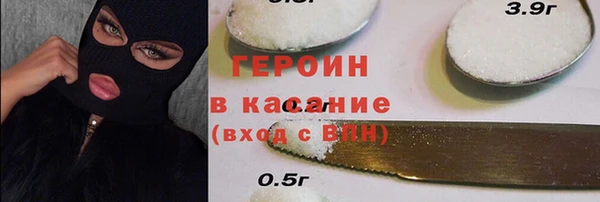 ПСИЛОЦИБИНОВЫЕ ГРИБЫ Надым