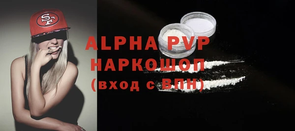ALPHA-PVP Наволоки