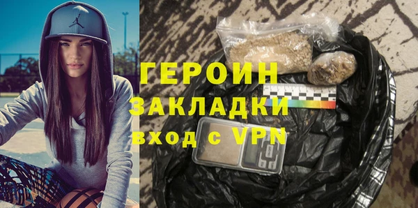 кокаин Навашино