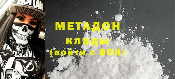 ALPHA-PVP Наволоки