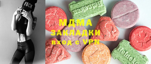 ALPHA-PVP Наволоки
