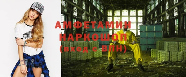 MESCALINE Бежецк