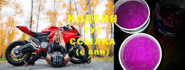 ПСИЛОЦИБИНОВЫЕ ГРИБЫ Надым