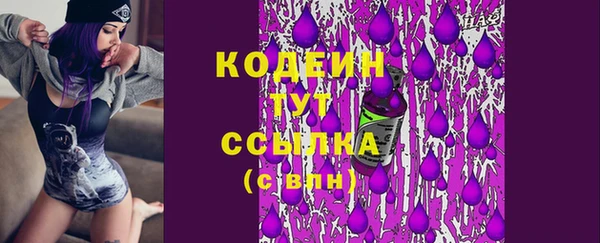 ALPHA-PVP Наволоки