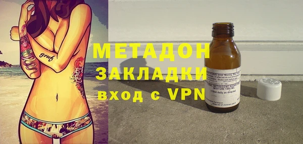 метадон Михайлов