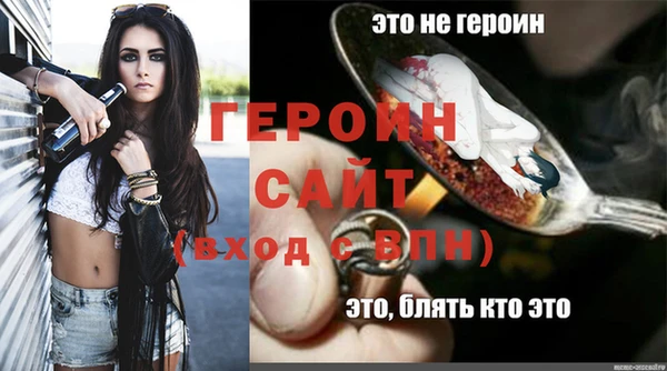 ПСИЛОЦИБИНОВЫЕ ГРИБЫ Надым