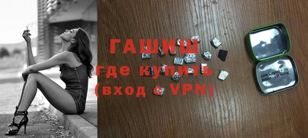 кокаин Навашино