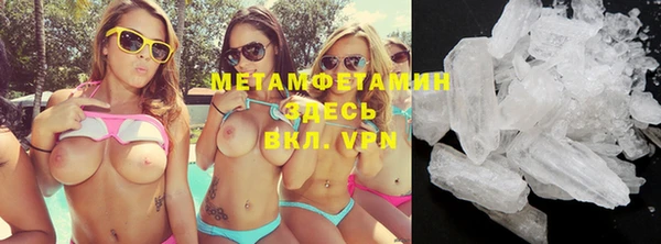 кокаин Навашино