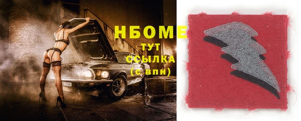 кокаин Навашино