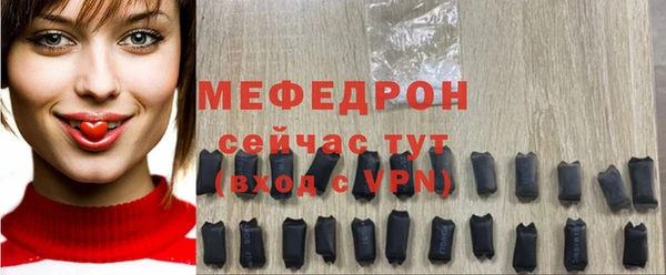 герыч Белая Калитва