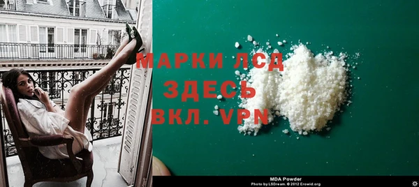 ALPHA-PVP Наволоки