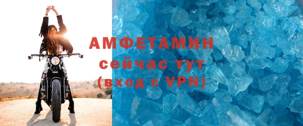 ALPHA-PVP Наволоки