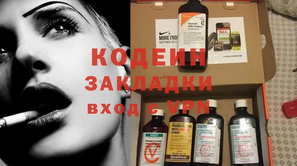 ПСИЛОЦИБИНОВЫЕ ГРИБЫ Надым
