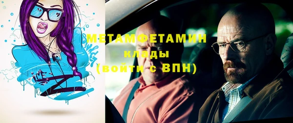 ПСИЛОЦИБИНОВЫЕ ГРИБЫ Надым
