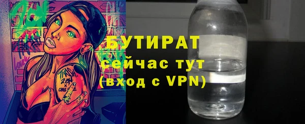 ALPHA PVP Белая Холуница