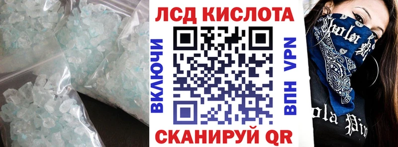 Лсд 25 экстази ecstasy  kraken ONION  Озёры 