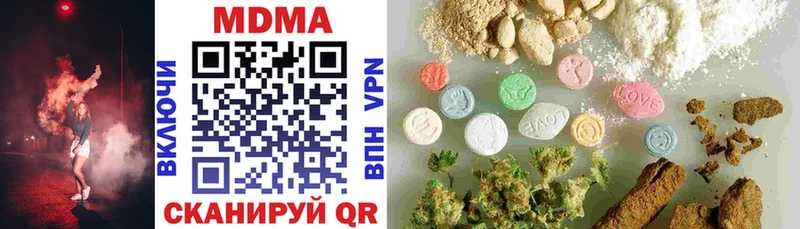 наркотики  Озёры  MDMA молли 