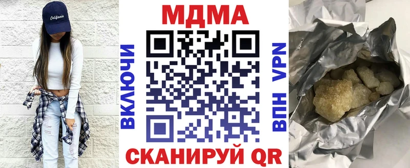 МДМА Molly Озёры