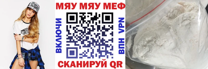 нарко площадка клад  Озёры  Меф mephedrone 