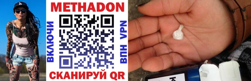 маркетплейс официальный сайт  Озёры  МЕТАДОН VHQ 