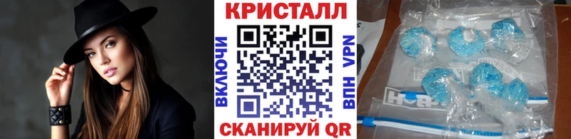 МЕТАМФЕТАМИН мет Озёры