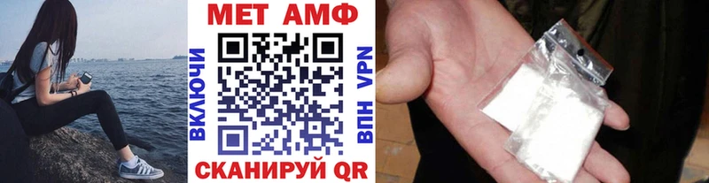 Метамфетамин Methamphetamine  наркошоп  нарко площадка официальный сайт  Озёры 