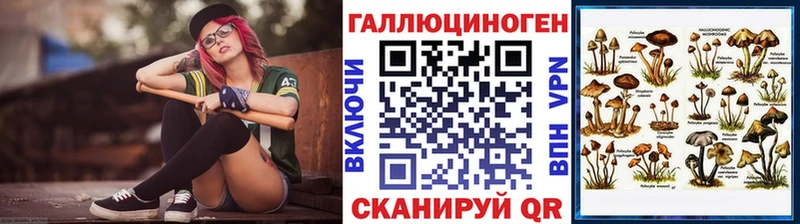MEGA как войти Озёры Псилоцибиновые грибы ЛСД